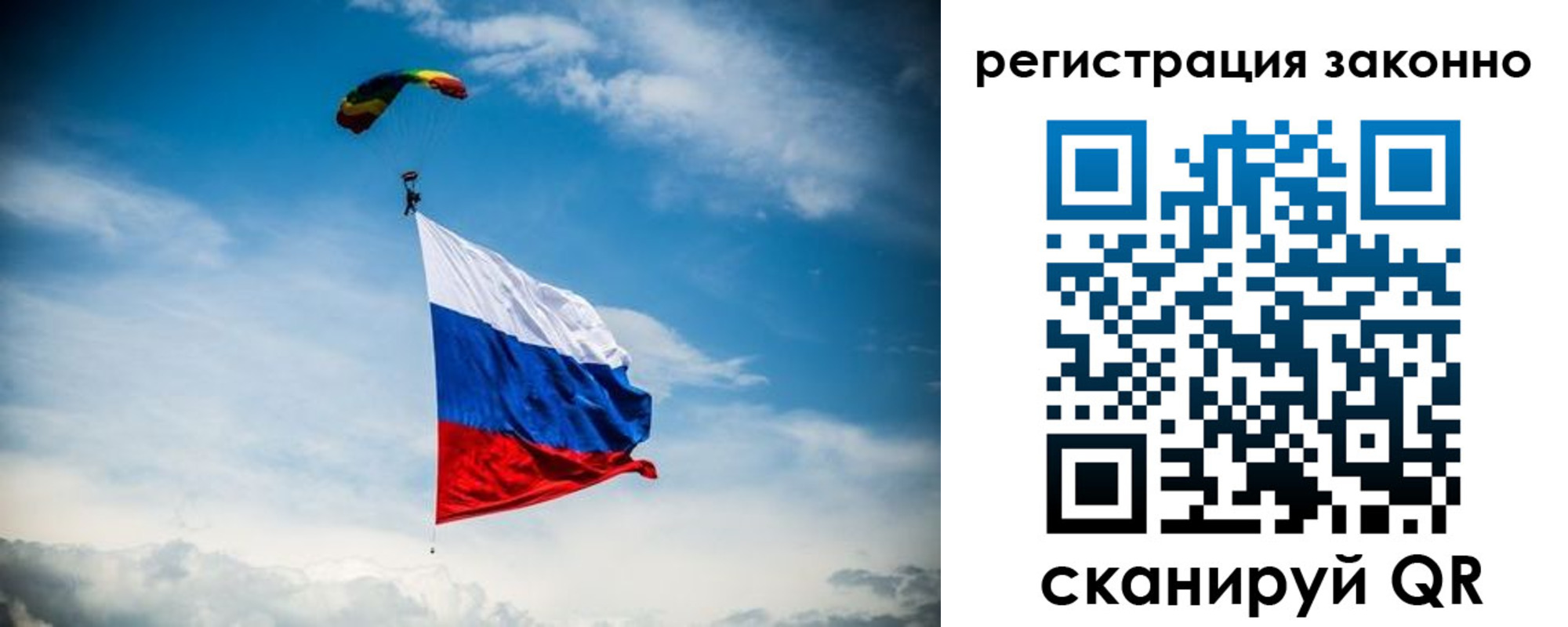 прописка паспорт в Новокуйбышевске
